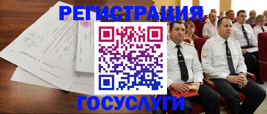 прописка законно в Заринске